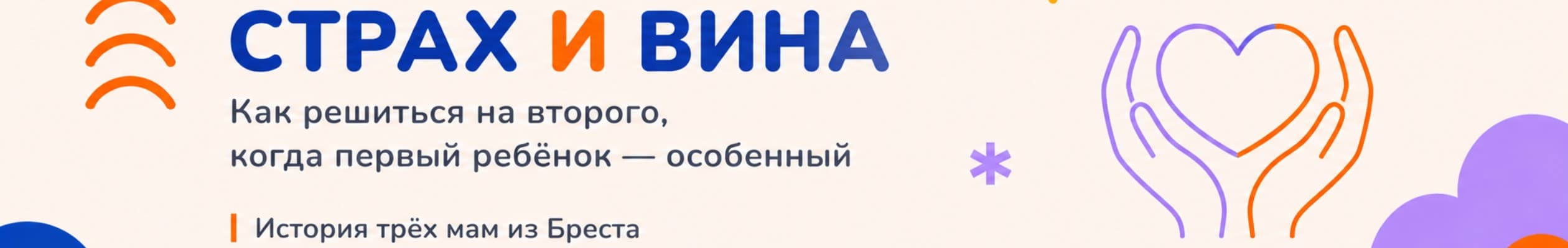 Buslik мини-баннер