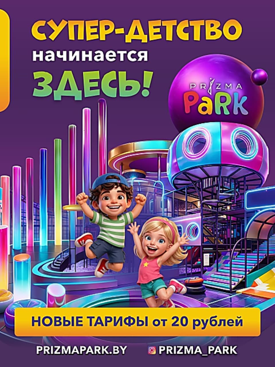 Buslik баннер