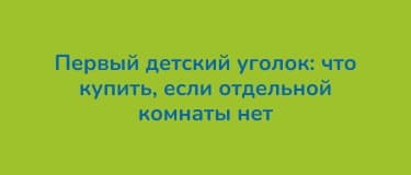 Buslik мини-баннер