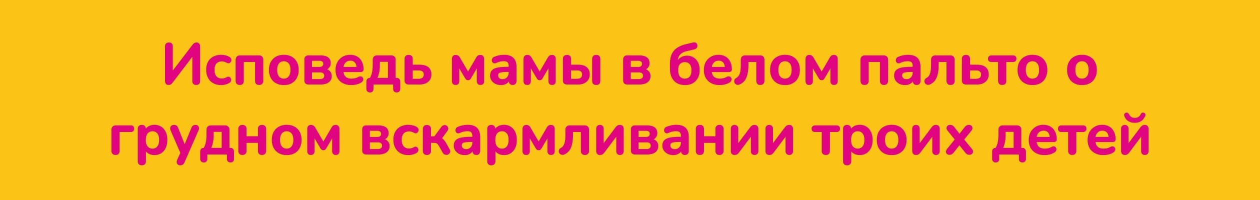 Buslik мини-баннер