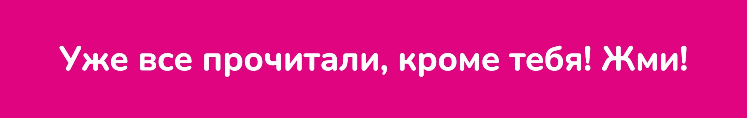 Buslik мини-баннер