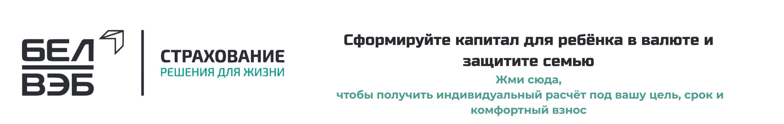 Buslik мини-баннер