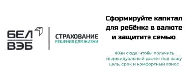 Buslik мини-баннер