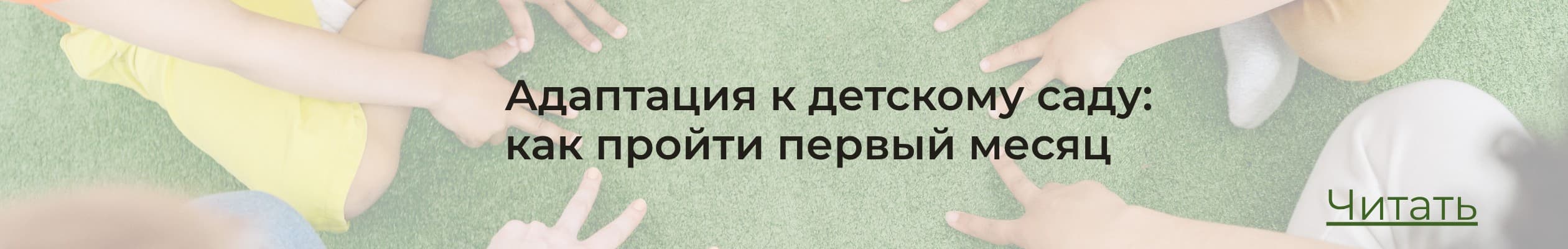 Buslik мини-баннер