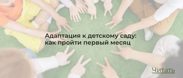 Buslik мини-баннер
