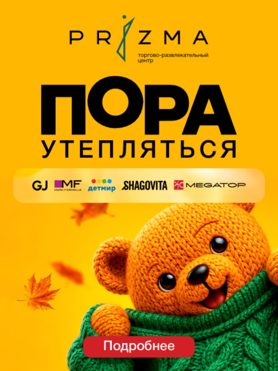 Buslik баннер