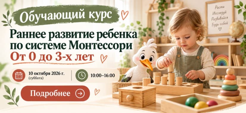 Buslik баннер