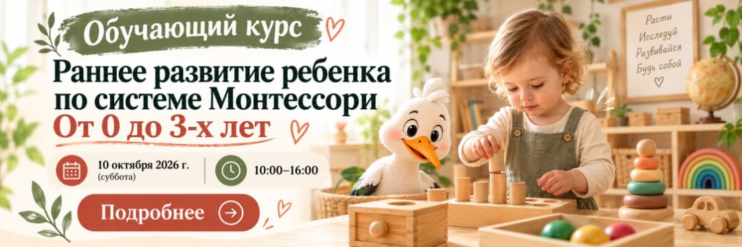 Buslik баннер