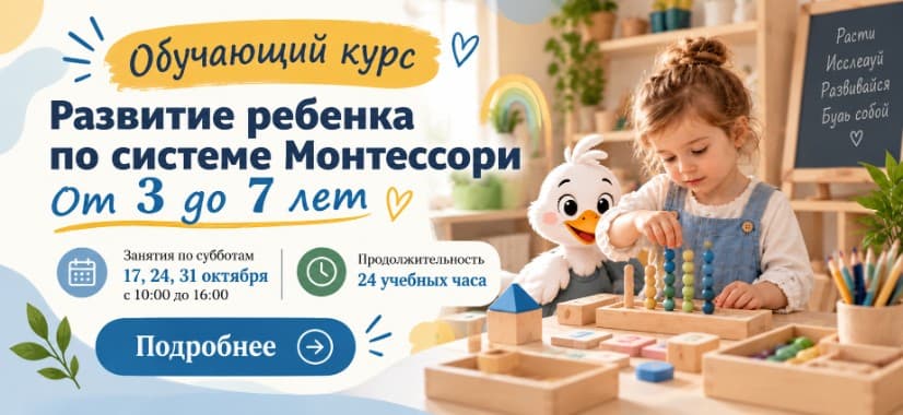 Buslik баннер