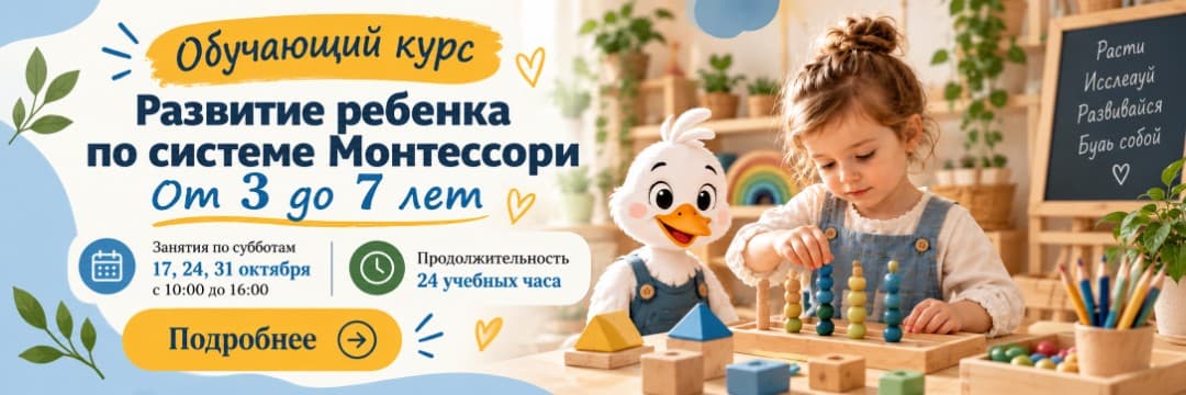 Buslik баннер