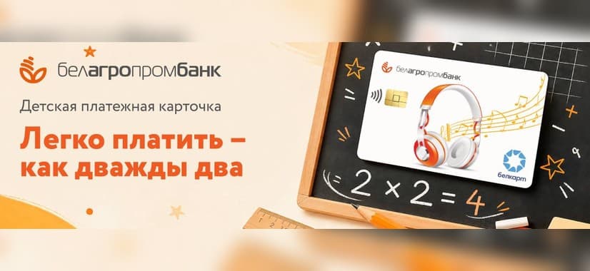 Buslik баннер