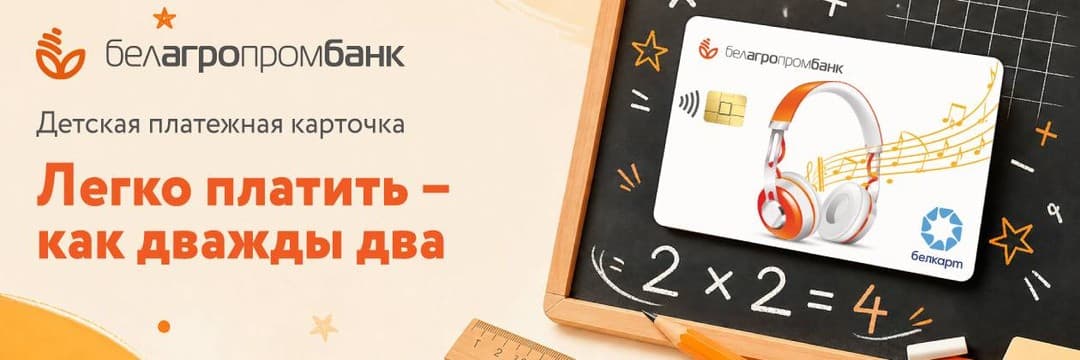 Buslik баннер