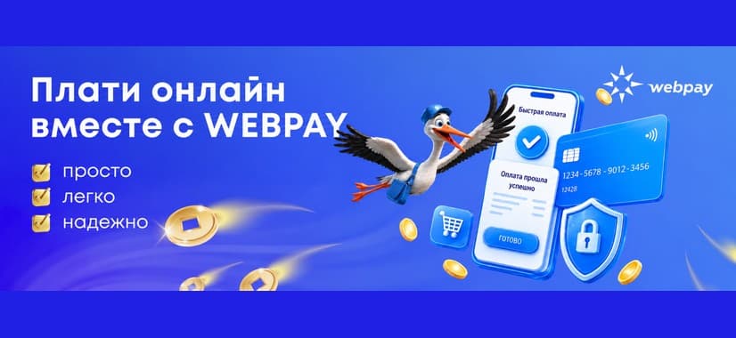 Buslik баннер