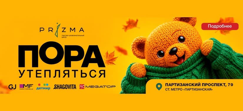 Buslik баннер