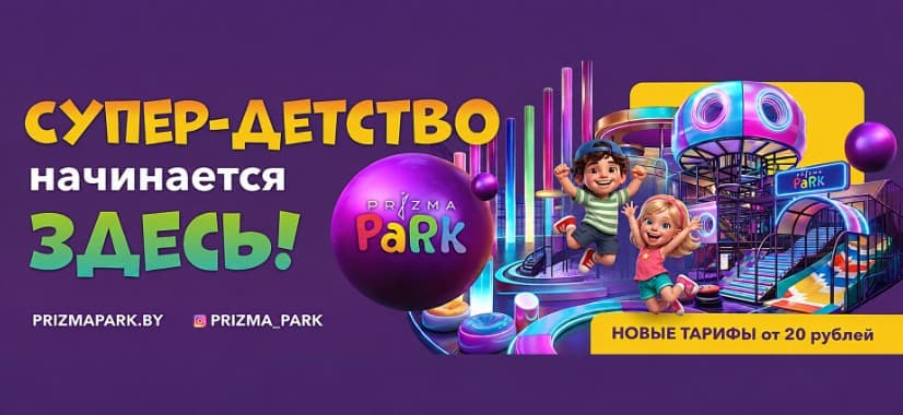 Buslik баннер