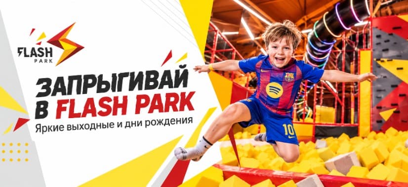 Buslik баннер
