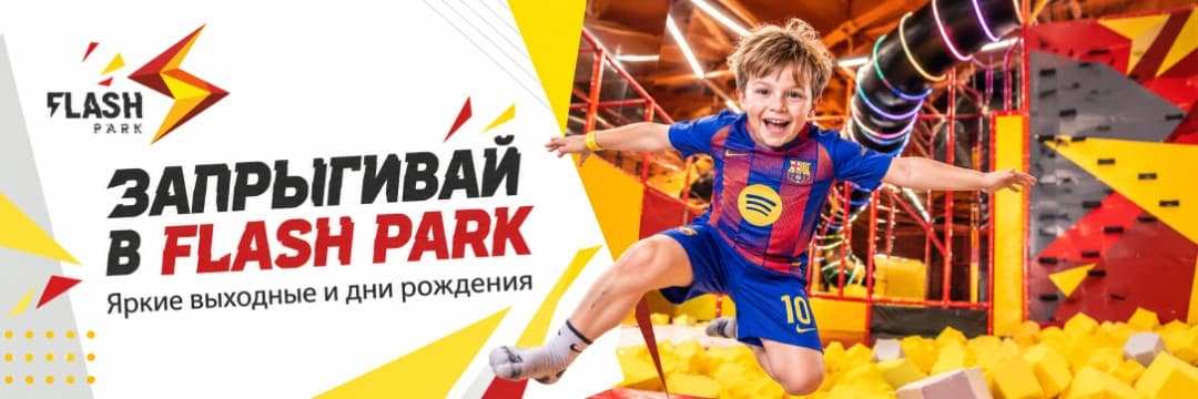 Buslik баннер