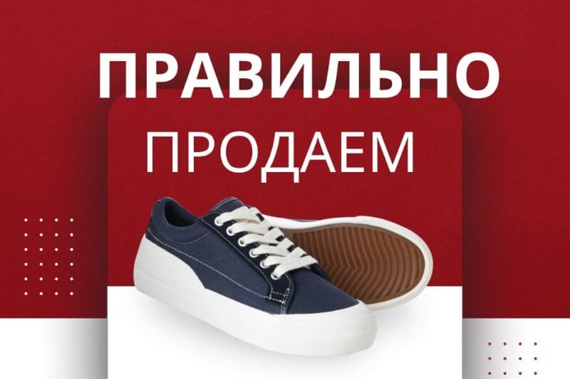 Как правильно продавать физическому лицу ?