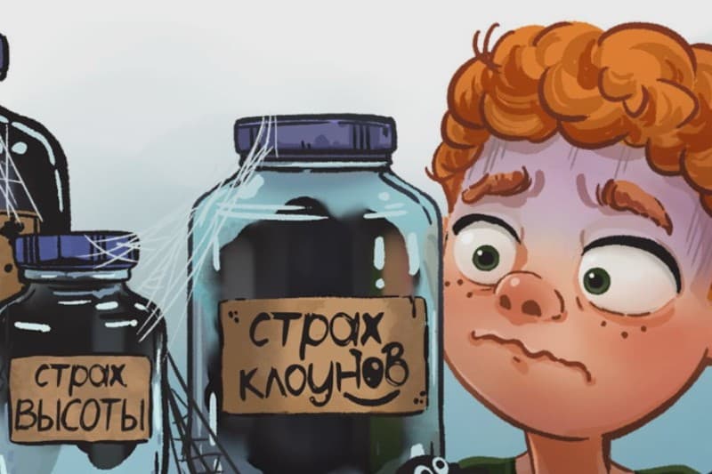 Буслік не боится страшилок: 14 мая идём в «Пионер»!
