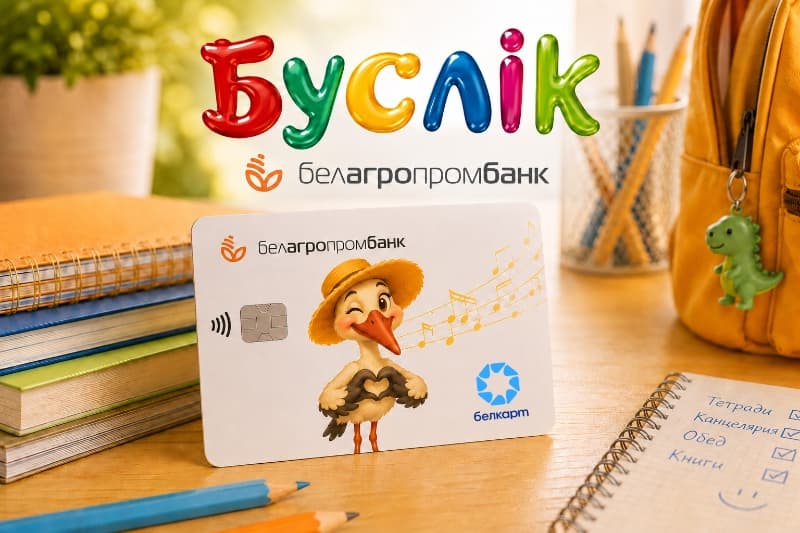 Первые карманные деньги: как научить школьника тратить с умом