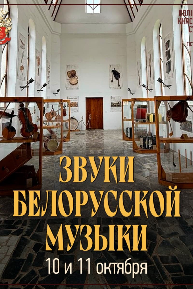 Октябрь в Суле 3