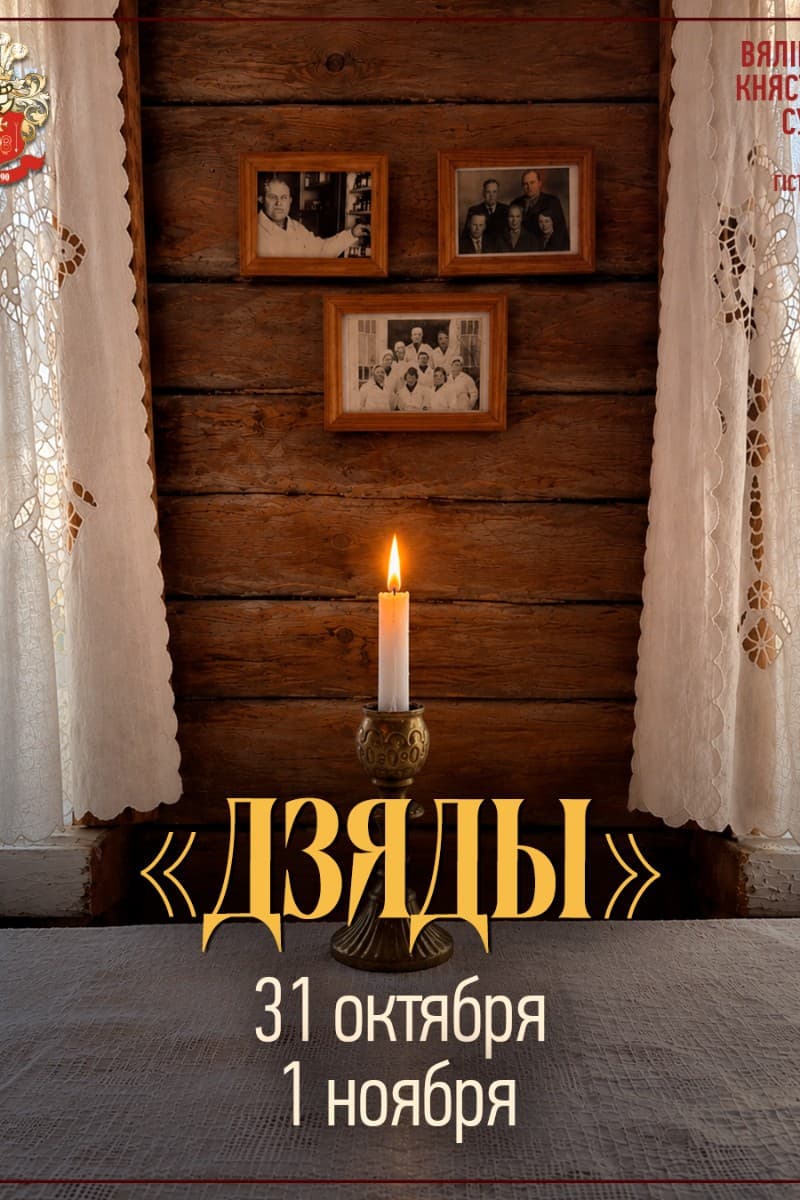 Октябрь в Суле 6
