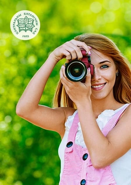 Ботанический сад - фотосъемка и/или видеосъемка
