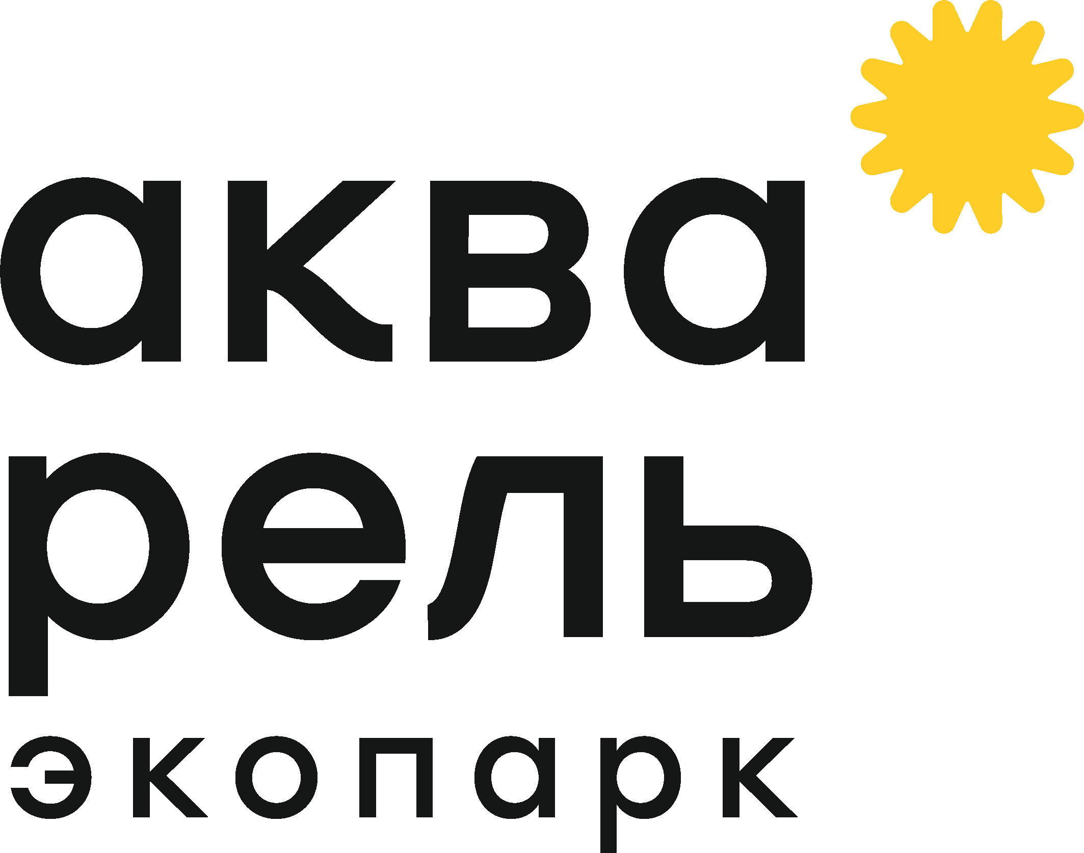 Экопарк «Акварель»