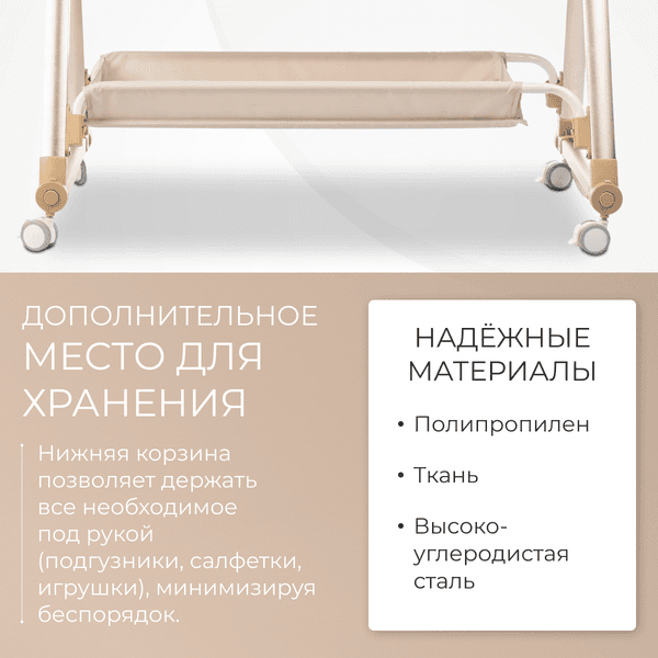 Детская кроватка Labalu Lull 5