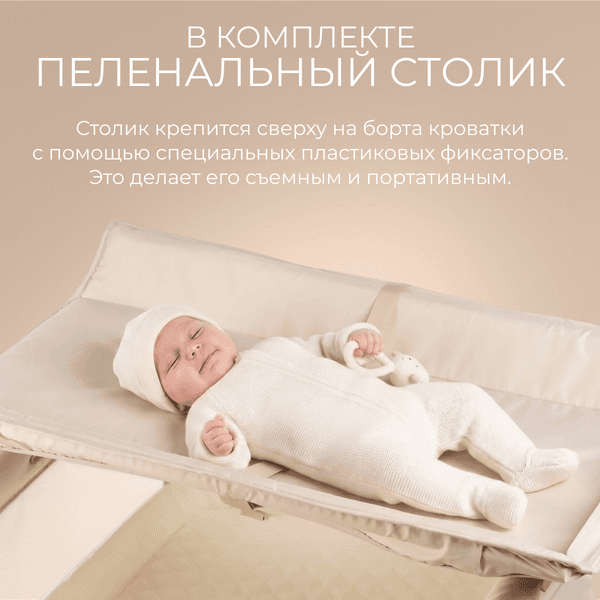 Детская кроватка Labalu Lull 4