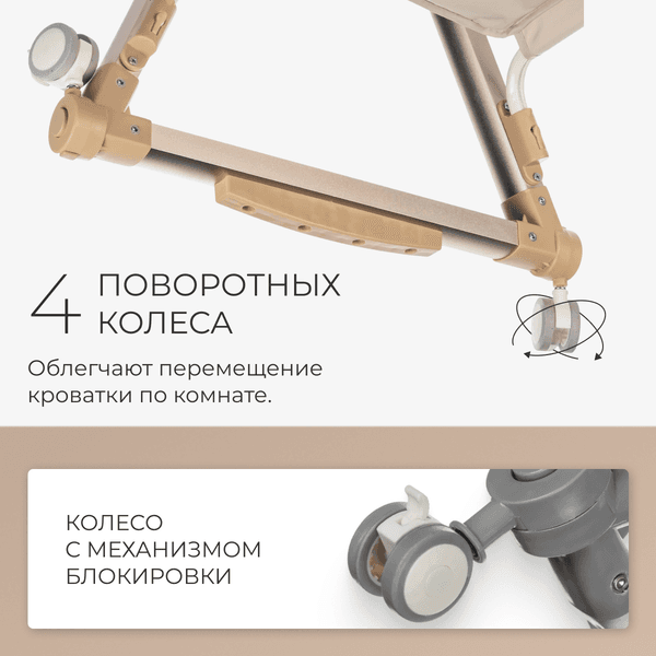 Детская кроватка Labalu Lull 3