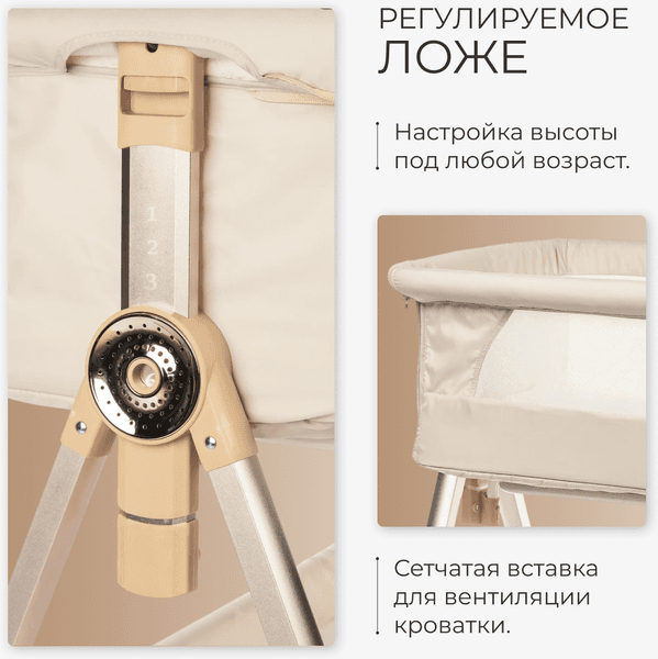 Детская кроватка Labalu Lull 2