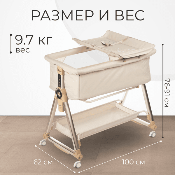 Детская кроватка Labalu Lull 6