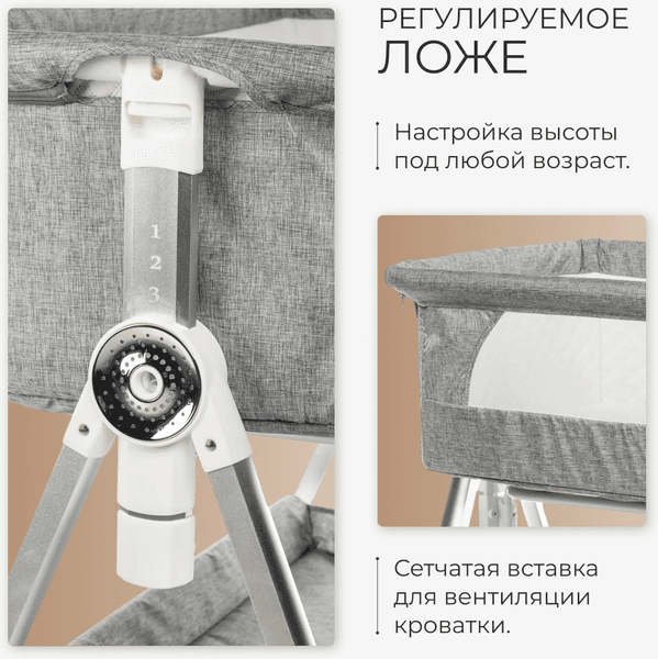 Детская кроватка Labalu Lull 2