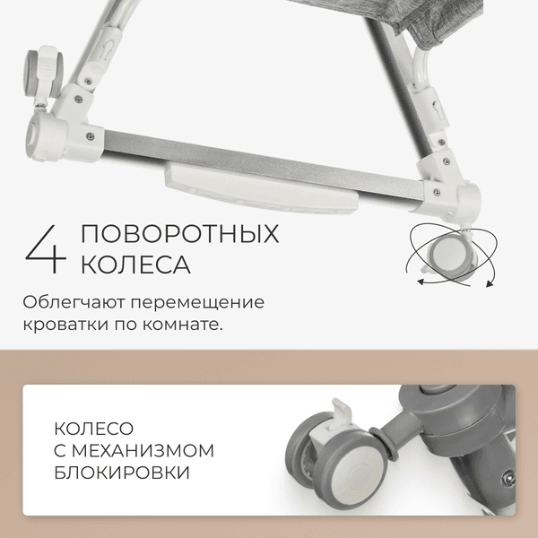 Детская кроватка Labalu Lull 3