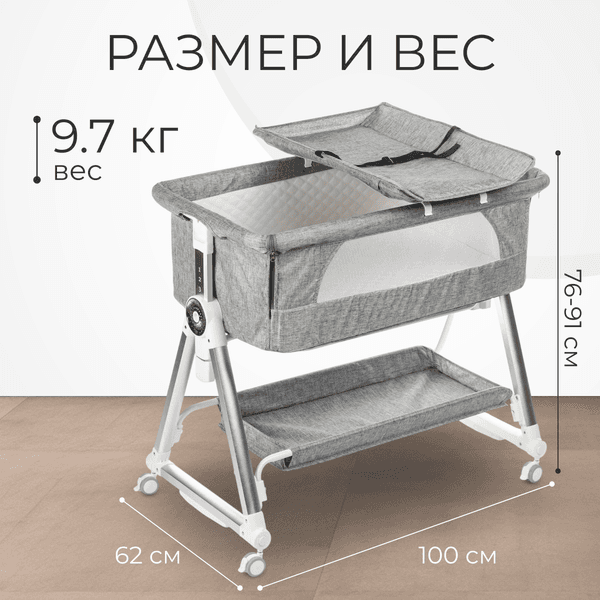 Детская кроватка Labalu Lull 6