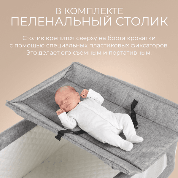 Детская кроватка Labalu Lull 4
