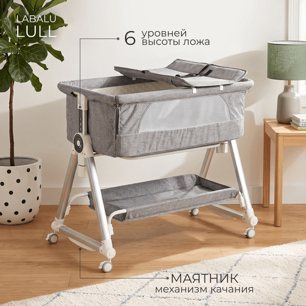 Детская кроватка Labalu Lull