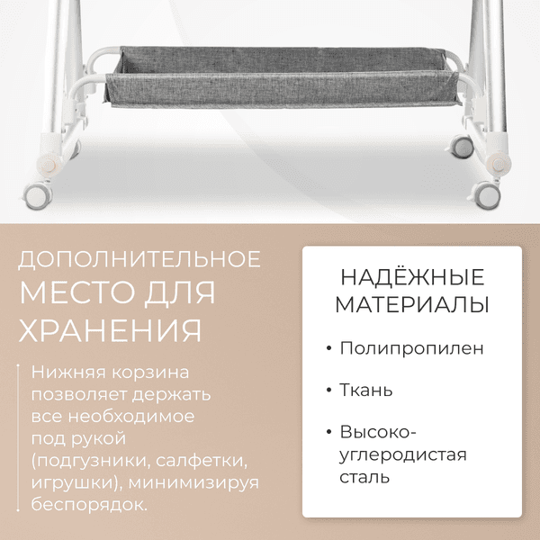 Детская кроватка Labalu Lull 5