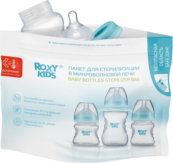 Набор пакетов для стерилизации в СВЧ-печи ROXY-KIDS RPCK-003 2