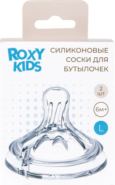 Набор сосок ROXY-KIDS Natural / RBTL-006-L 2