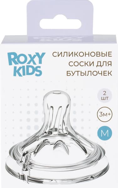 Набор сосок ROXY-KIDS Natural / RBTL-005-M 2