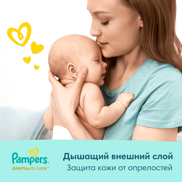 Подгузники детские Pampers Premium Care Mini 4-8кг Микро 4
