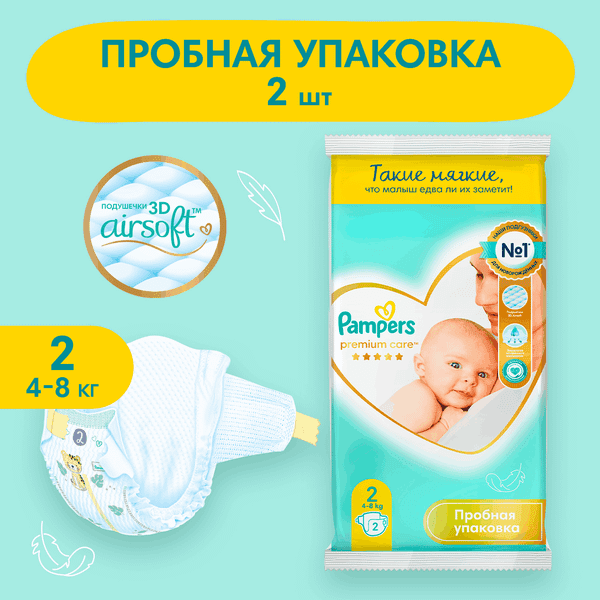 Подгузники детские Pampers Premium Care Mini 4-8кг Микро 2
