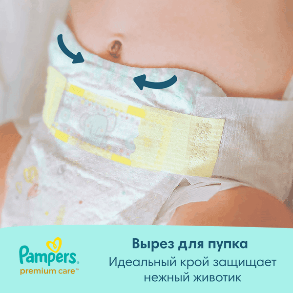Подгузники детские Pampers Premium Care Mini 4-8кг Микро 6
