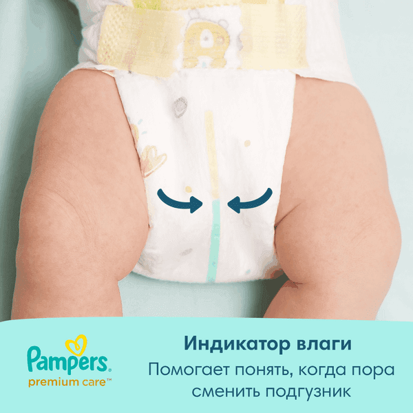 Подгузники детские Pampers Premium Care Mini 4-8кг Микро 8