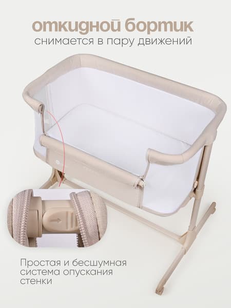Детская кроватка Tomix Moona / OD-374 8