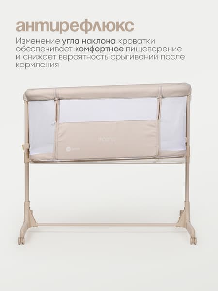 Детская кроватка Tomix Moona / OD-374 3