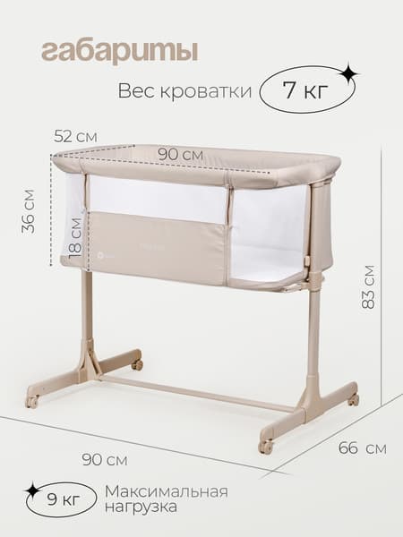Детская кроватка Tomix Moona / OD-374 10