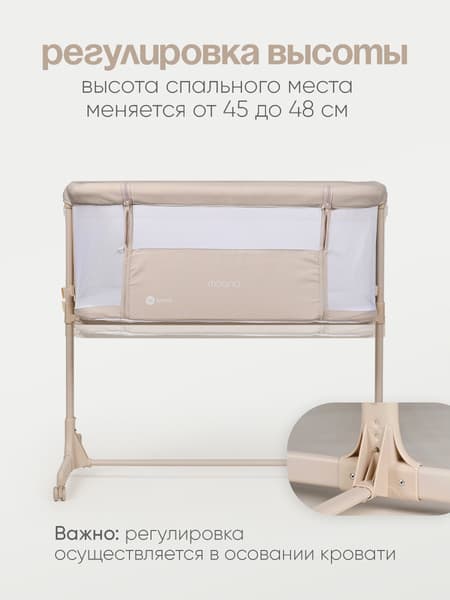 Детская кроватка Tomix Moona / OD-374 5